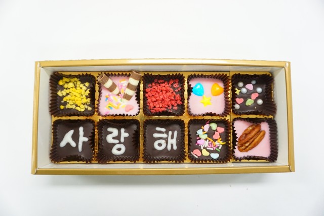 수제초콜릿 만들기