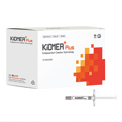 키오머플러스 제품이미지 원주피부과 원더스의원