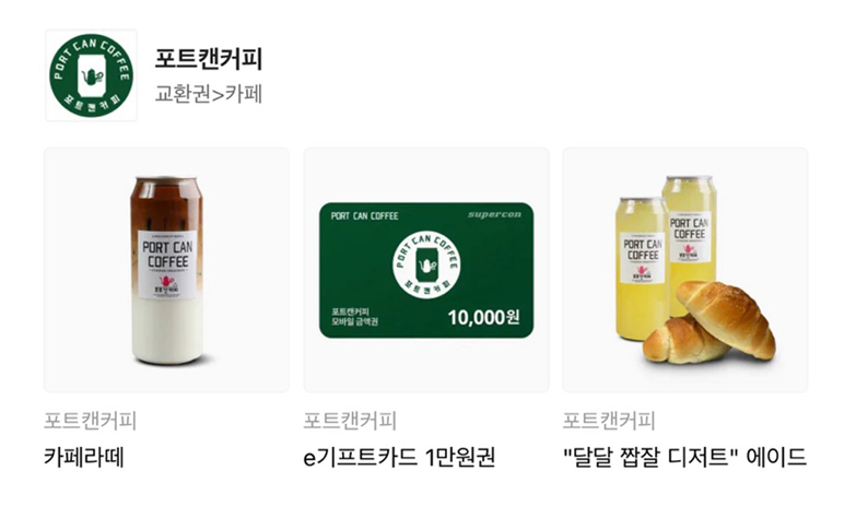 <strong>카카오 선물하기</strong>