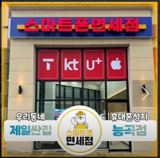 경기 시흥시 장현능곡로 155 1층 1050호