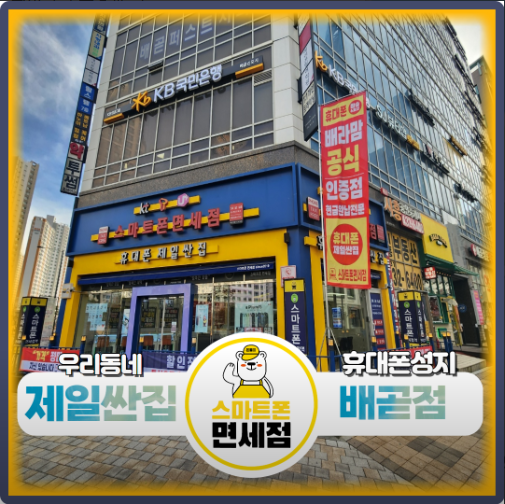 경기 시흥시 배곧3로 80 센터프라자1 110호