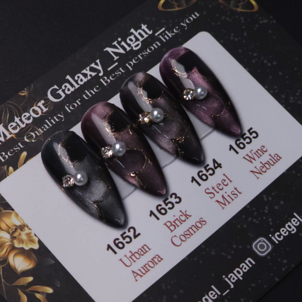 限定　ICEGEL Meteor Galaxy Angel 4本セット Meteor Galaxy - Angel シリーズ [1664_1667] : ICEGEL JAPAN
