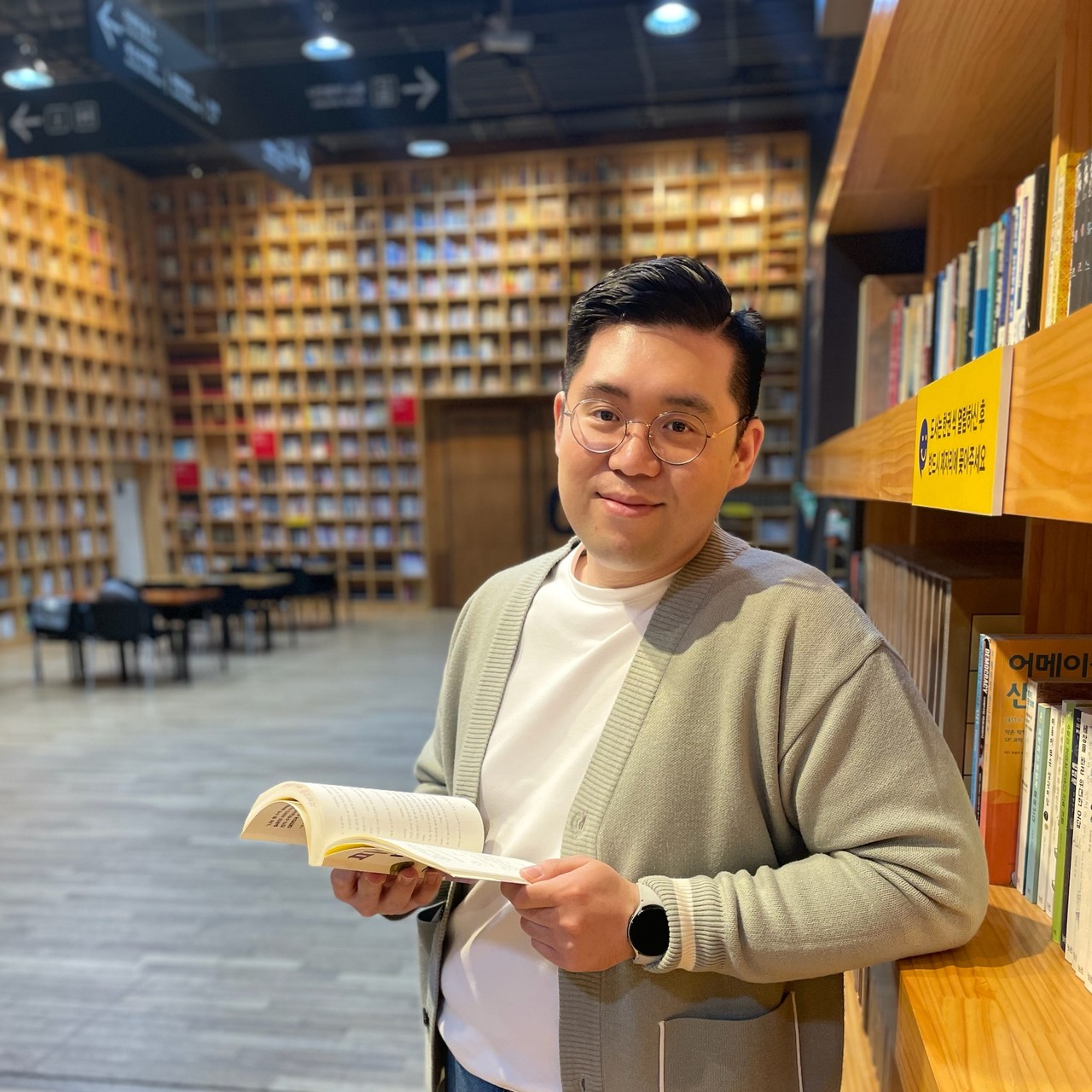 조우경 강사