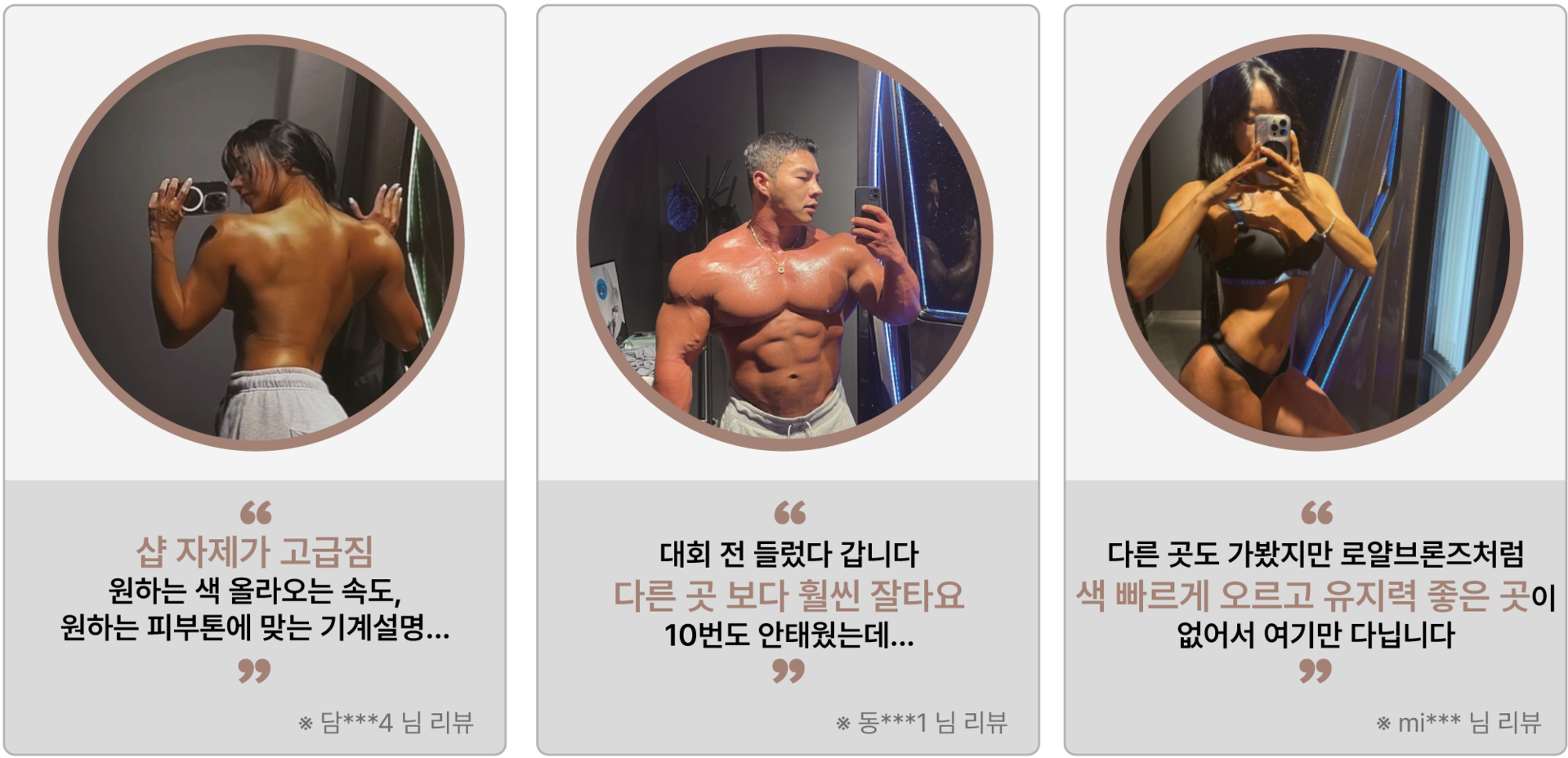 로얄브론즈 성공창업