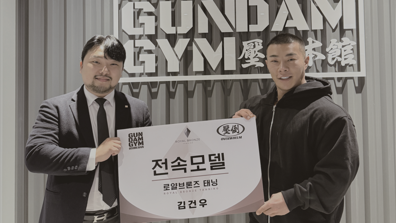 로얄브론즈 가맹문의