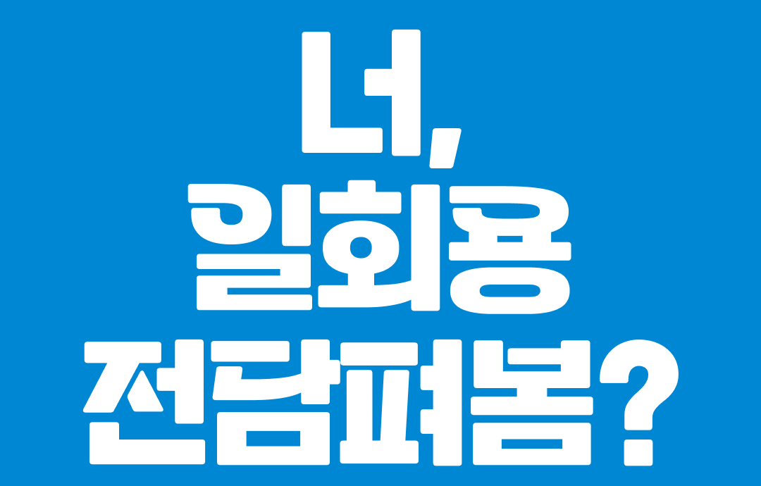 전자담배 제품 바로가기