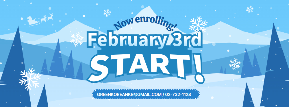 Register for February classes 2025 : 그린한국어학원