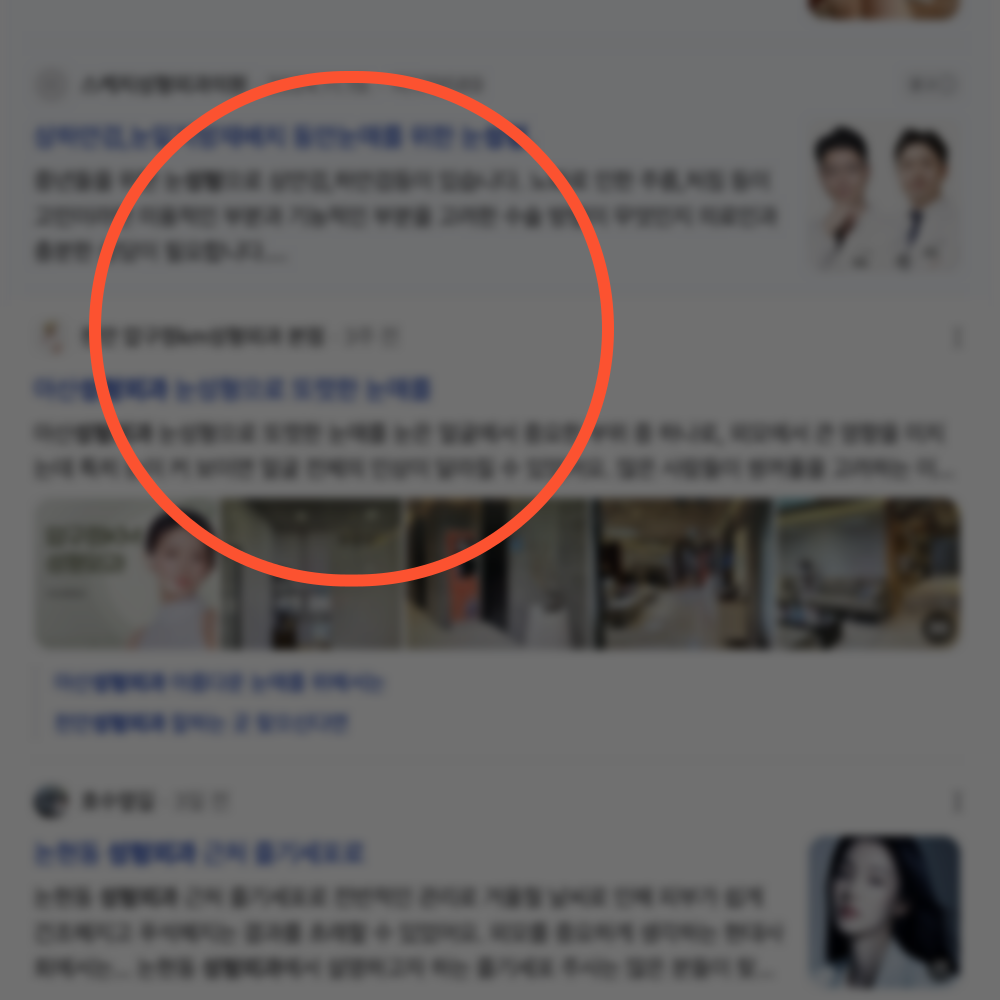 블로그 마케팅