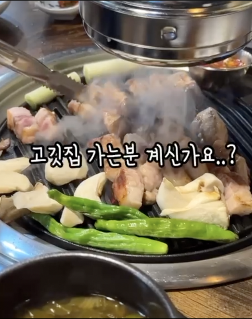 릴스 제작