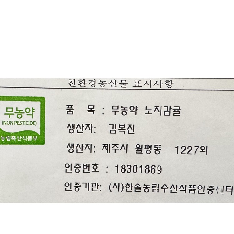 상품 이미지