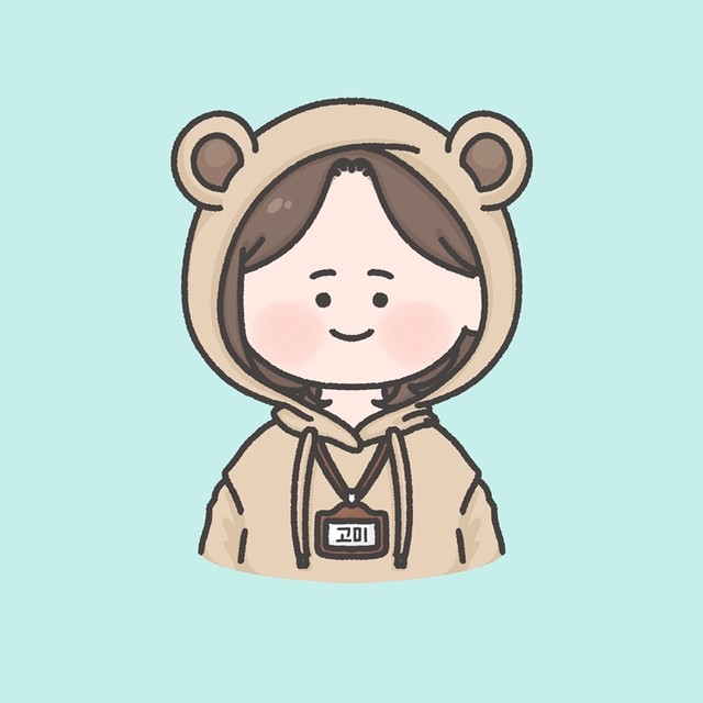 고미쌤