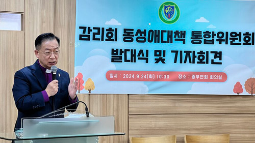 <h6 style="line-height: 1;"><strong><span style="font-size: 18px; color: rgb(255, 255, 255);">동성애문제 고소고발</span></strong></h6>