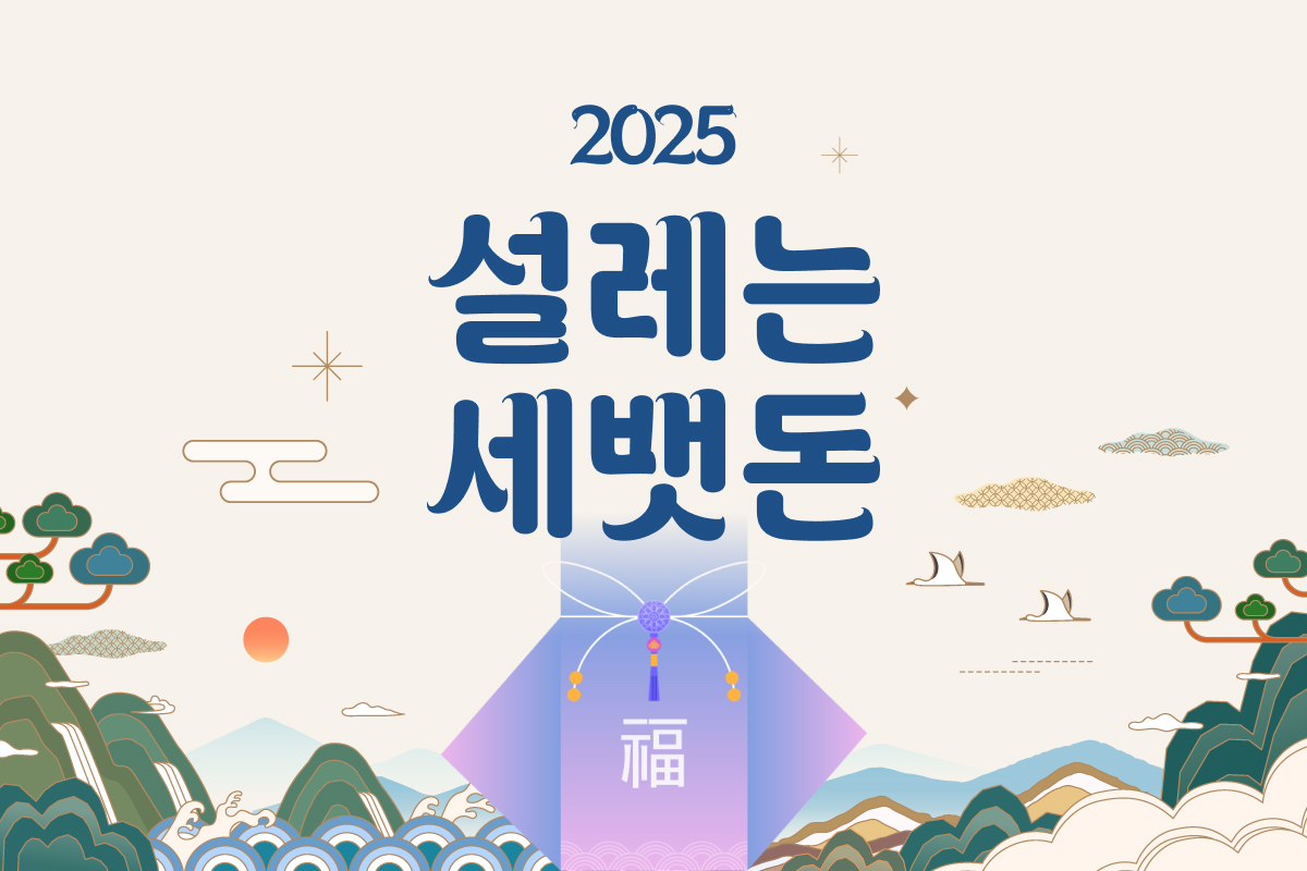 종료된 이벤트입니다.