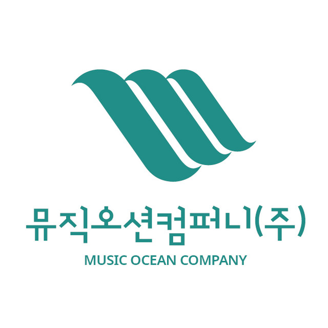 뮤직오션컴퍼니(주)