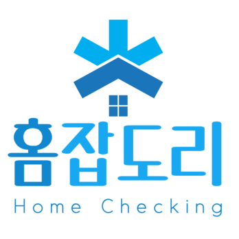 홈잡도리(아파트 사전점검 대행)