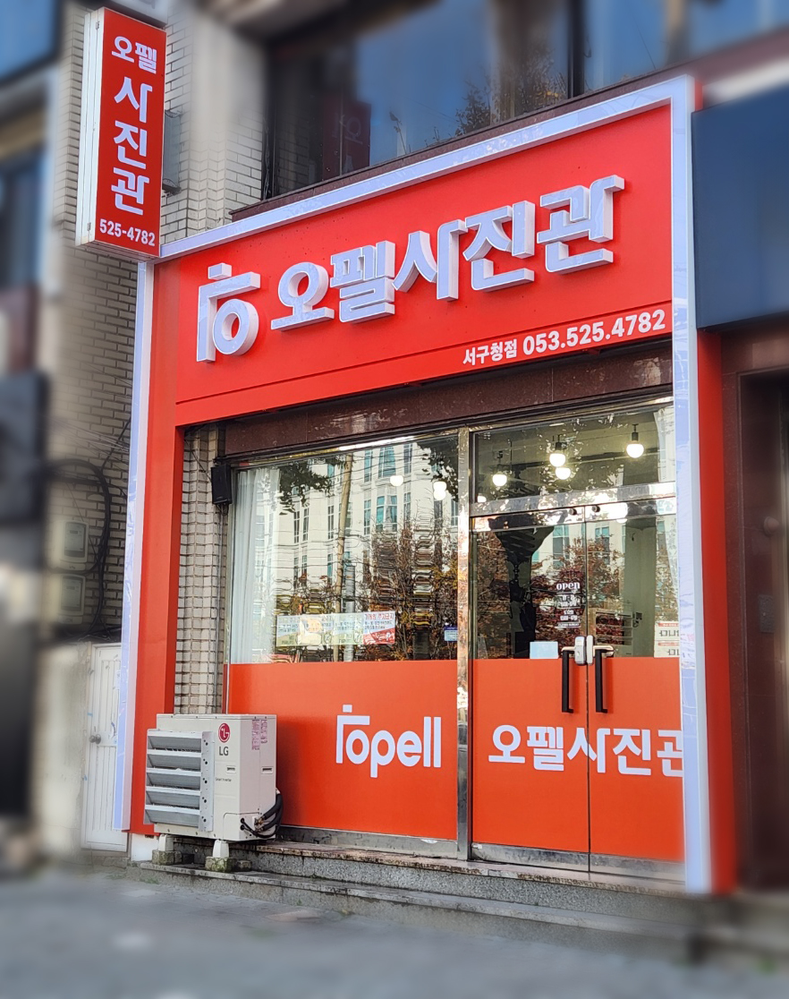 서구청앞사진관 대구서구청사진관 대구서구증명사진 대구서구여권사진잘찍는곳