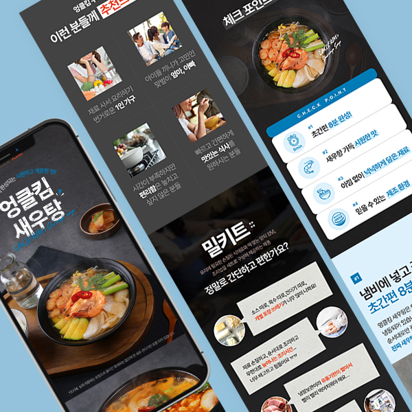 상품 이미지