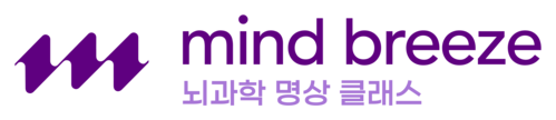 마인드브리즈
