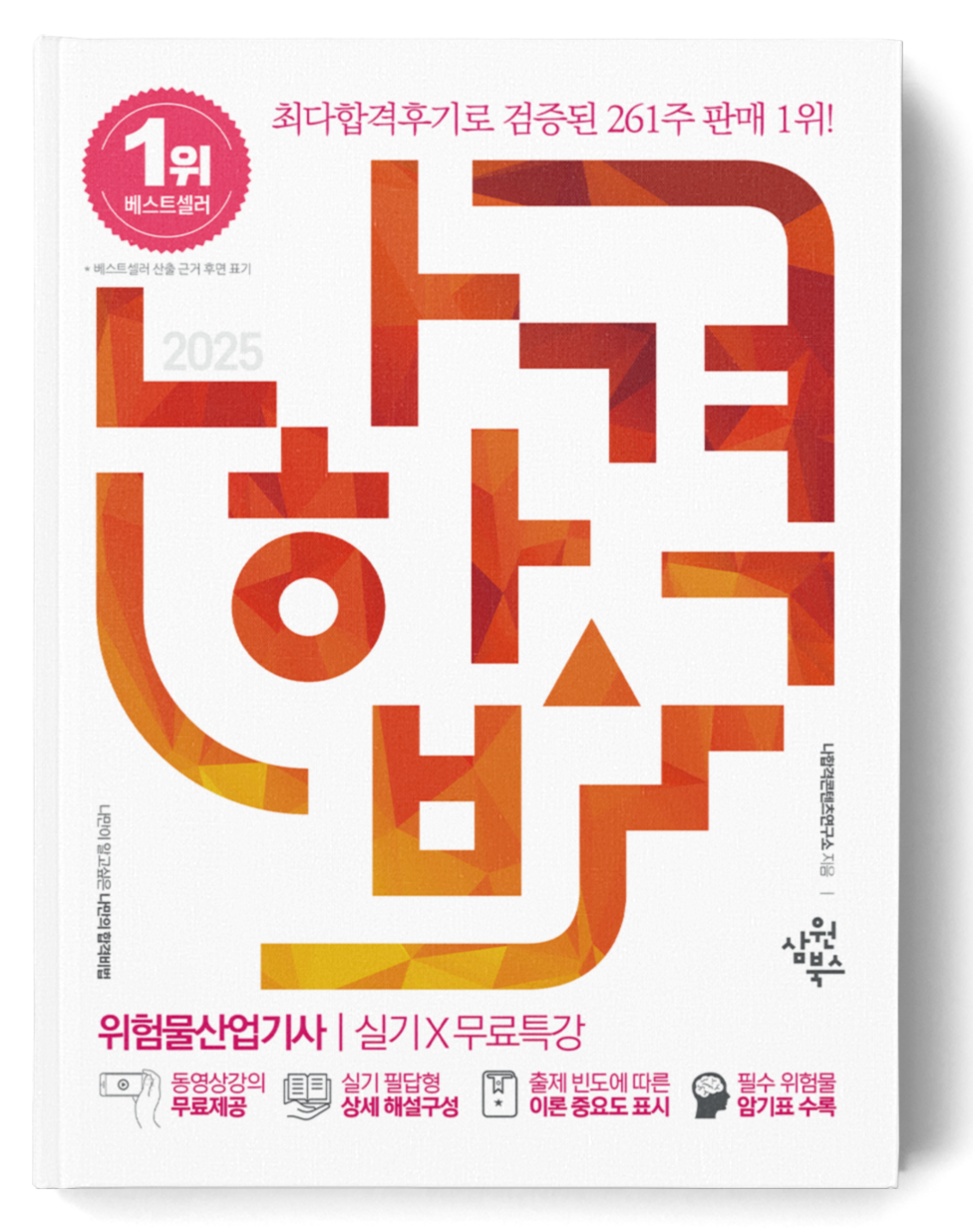 준비중