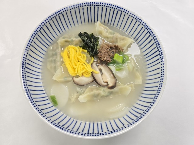 新 설날 떡국 만들기