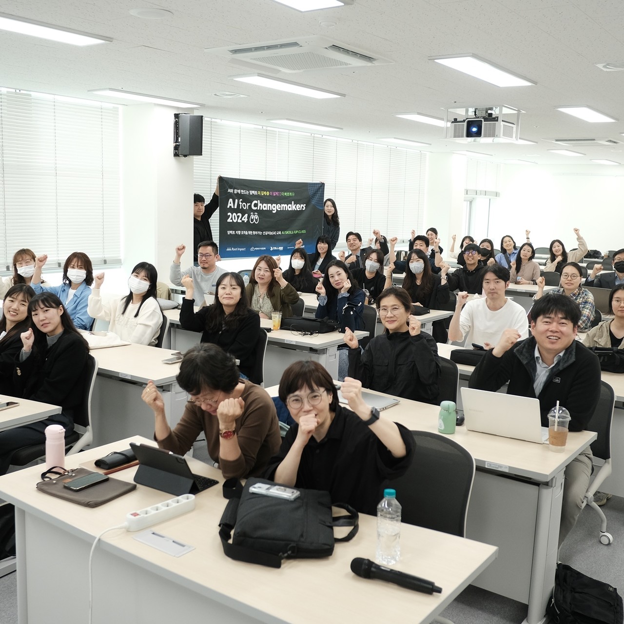 AI 활용교육(외부기관 협업)