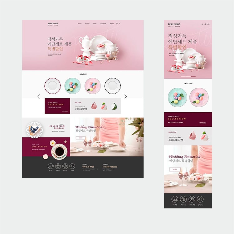 <h3 style="text-align: center;"><span style="font-size: 13px;">[홈페이지, 쇼핑, 예약_일반] </span><strong><span style="font-size: 13px;">Total</span></strong></h3>