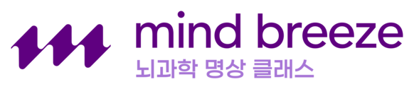 마인드브리즈