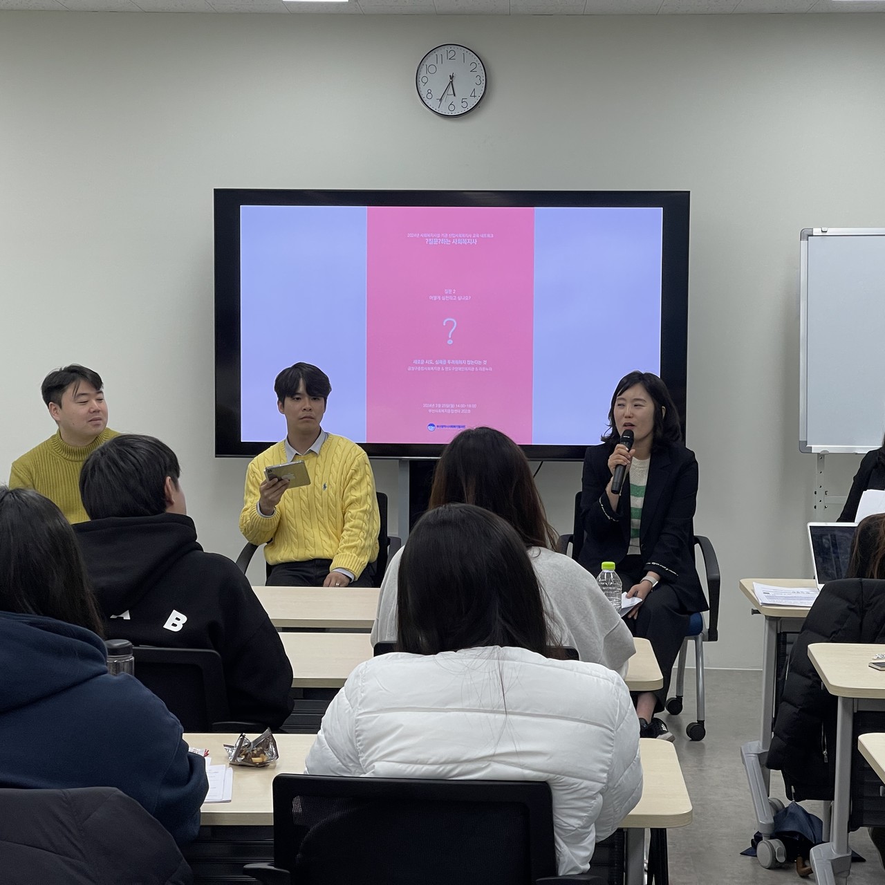 신입복지사 교육·네트워크