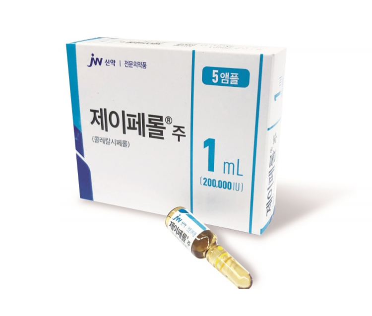 오산치과 서울수려한치과 비타민D주사