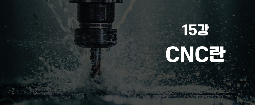 <img src="https://cdn.imweb.me/upload/S20240222ddf187a68feb1/fa91e46922e6e.png" width="25%";>