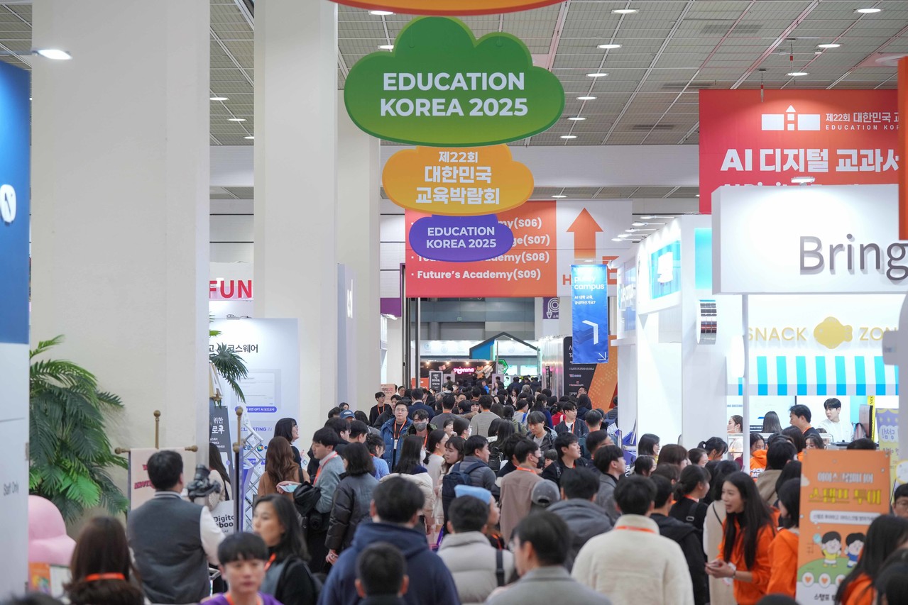 Education Korea Event Introduction
