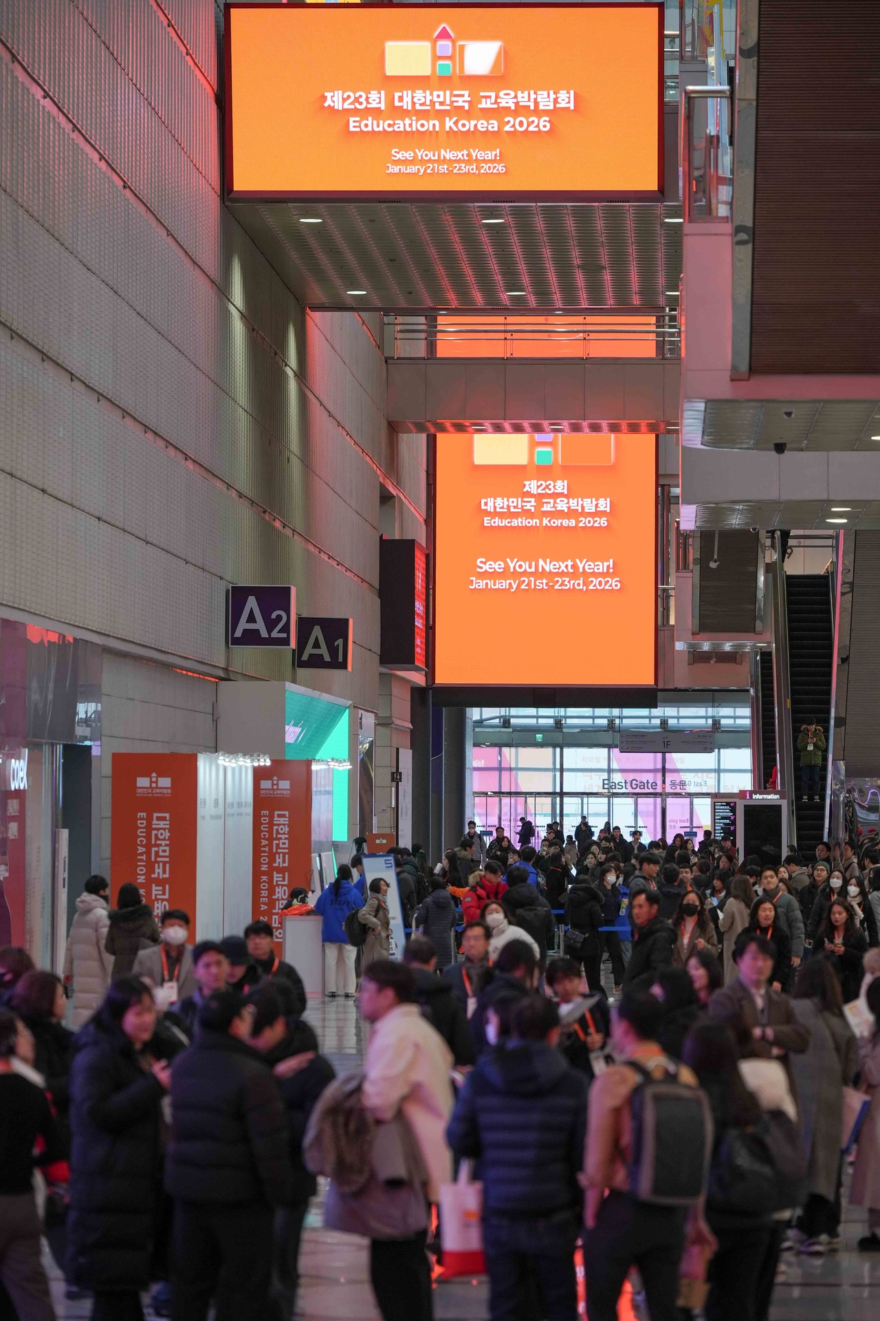 Education Korea Certified Exhibition Overview