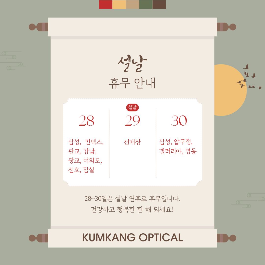 게시판 썸네일