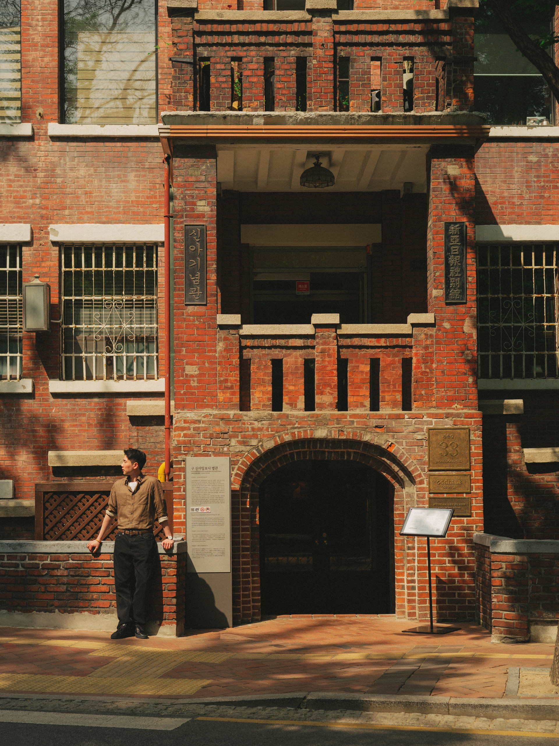 Photography by Song Siyoung