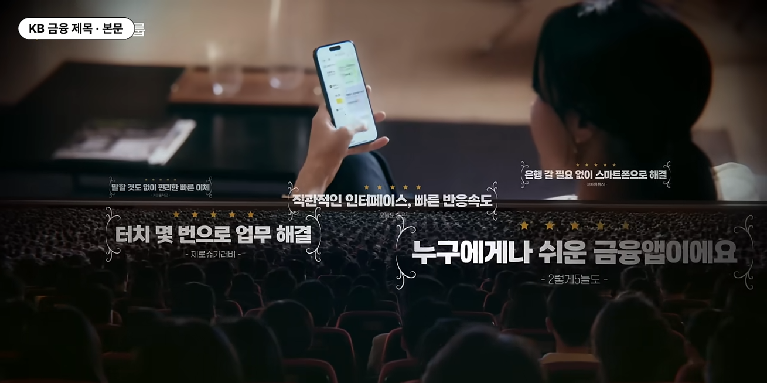 KB 금융 제목 · 본문