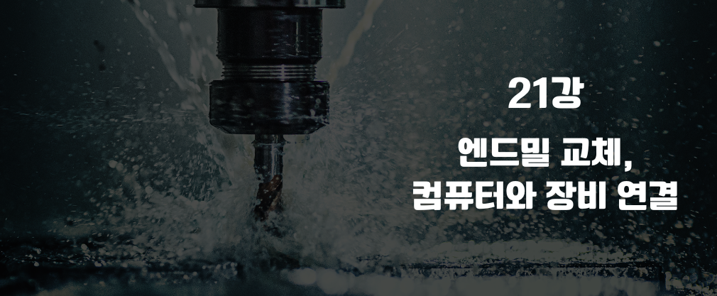 <img src="https://cdn.imweb.me/upload/S20240222ddf187a68feb1/fa91e46922e6e.png" width="25%";>