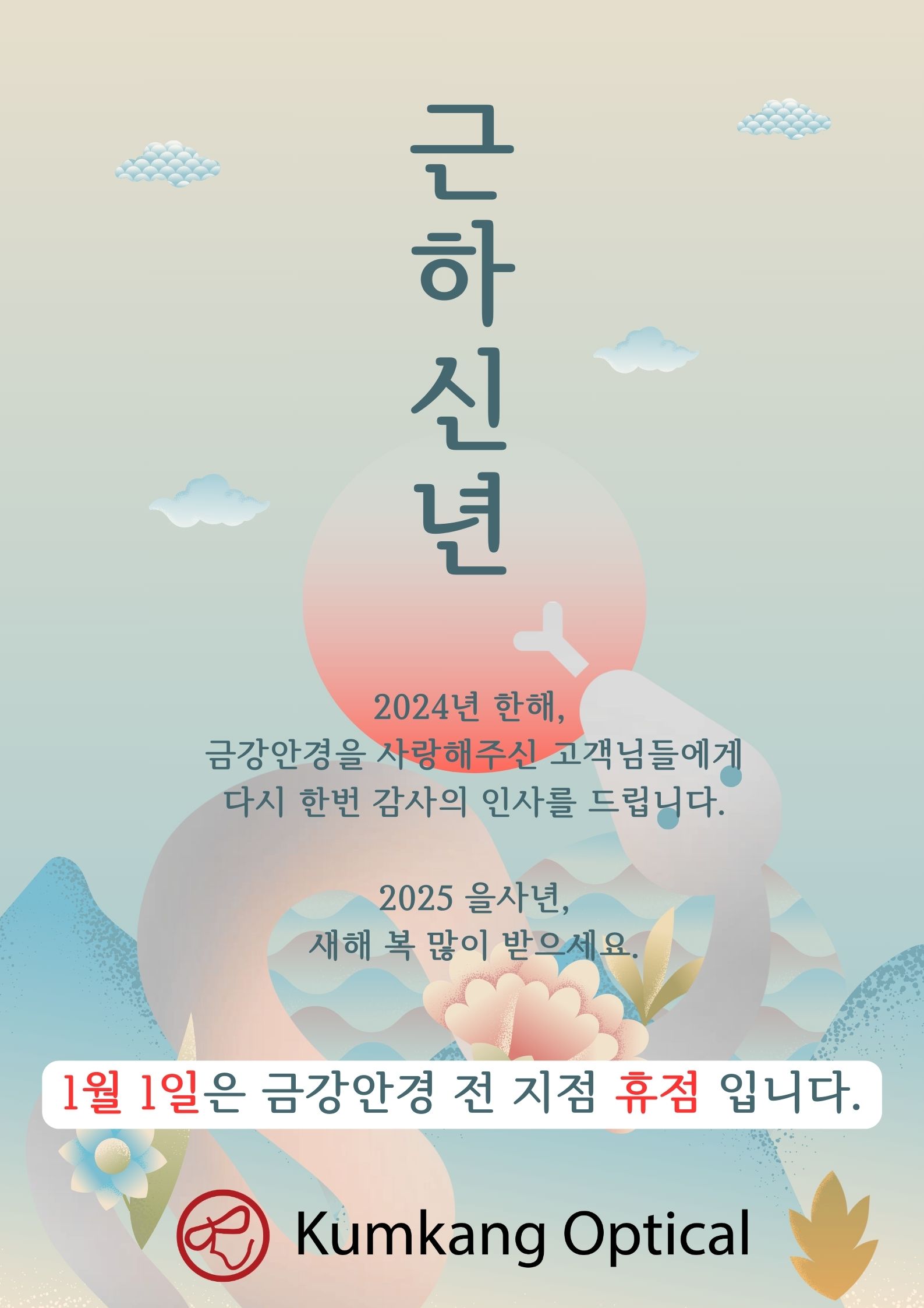 게시판 썸네일