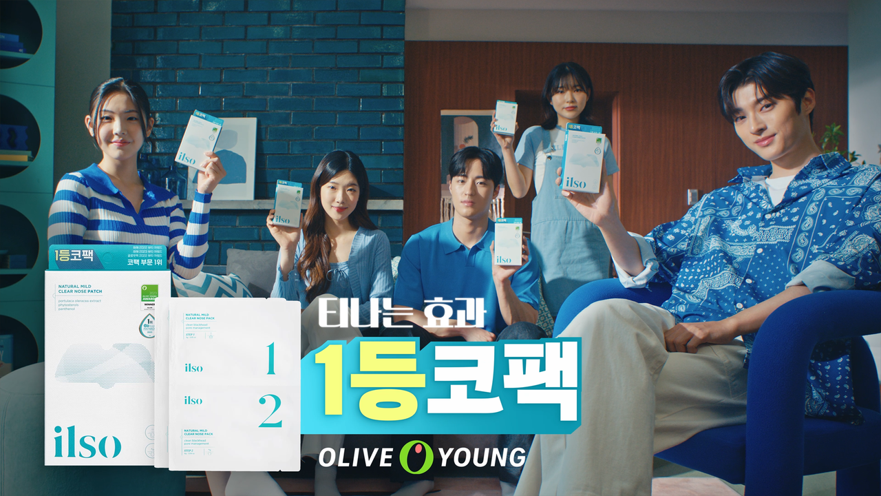 (2024 소셜아이어워드 화장품브랜드분야 디지털영상부문 대상 수상)