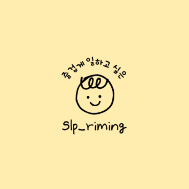 slp_riming
