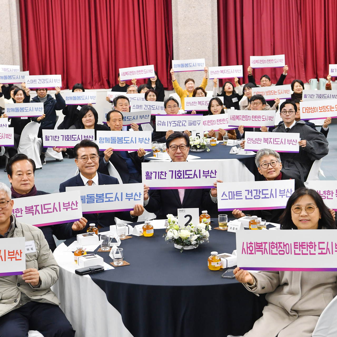 사회복지인 신년인사회
