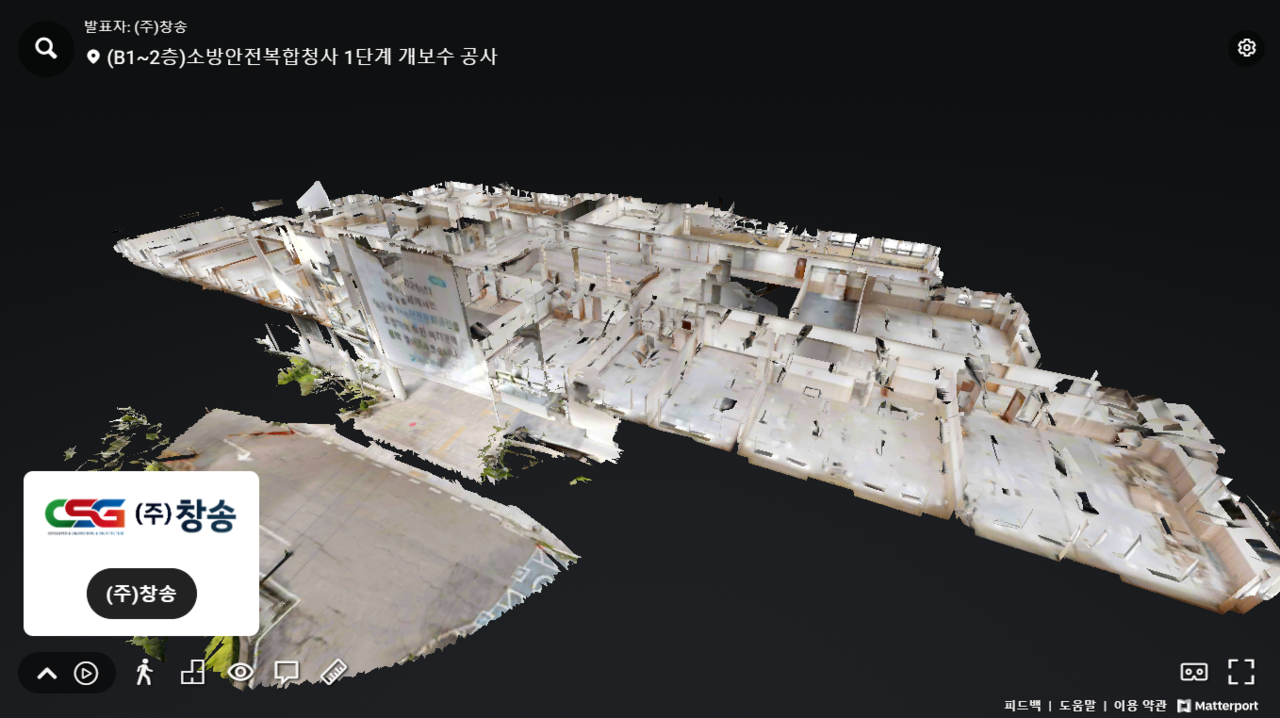 창송, 주식회사창송, (주)창송, 메타포트, 공사, 건축