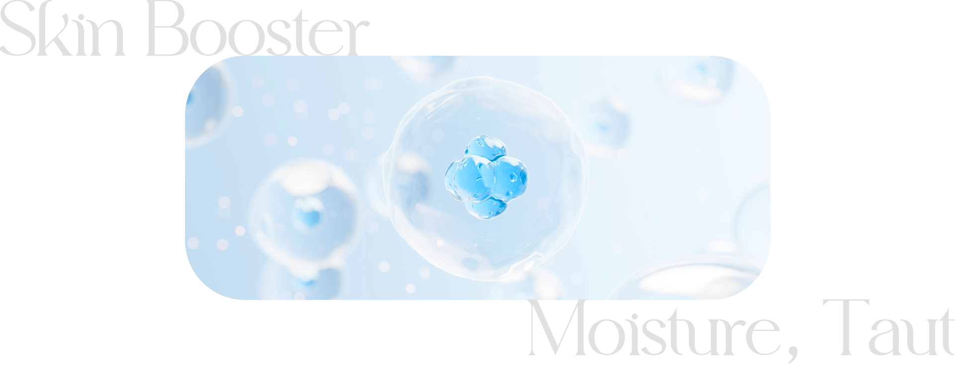 스킨부스터 효능을 간접적으로 표현한 이미지입니다. 중앙 물방울 안에 또다른 작고 푸른 물방을 4개가 뭉쳐있습니다.