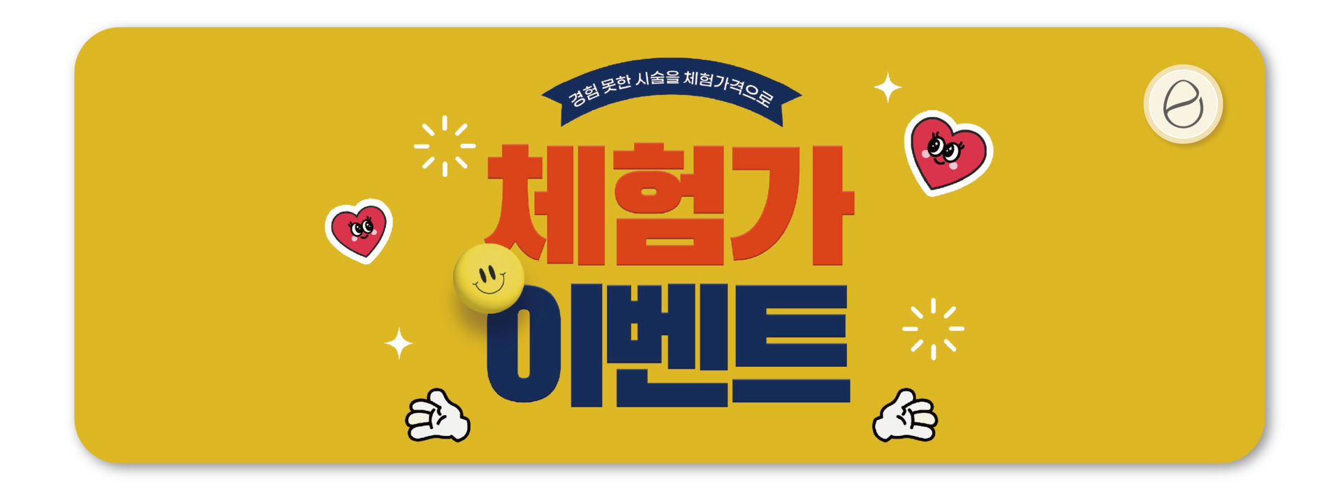 Sinsa Egg Phòng khám - 사진 6