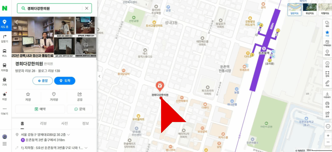 플레이스 자세히 보기
