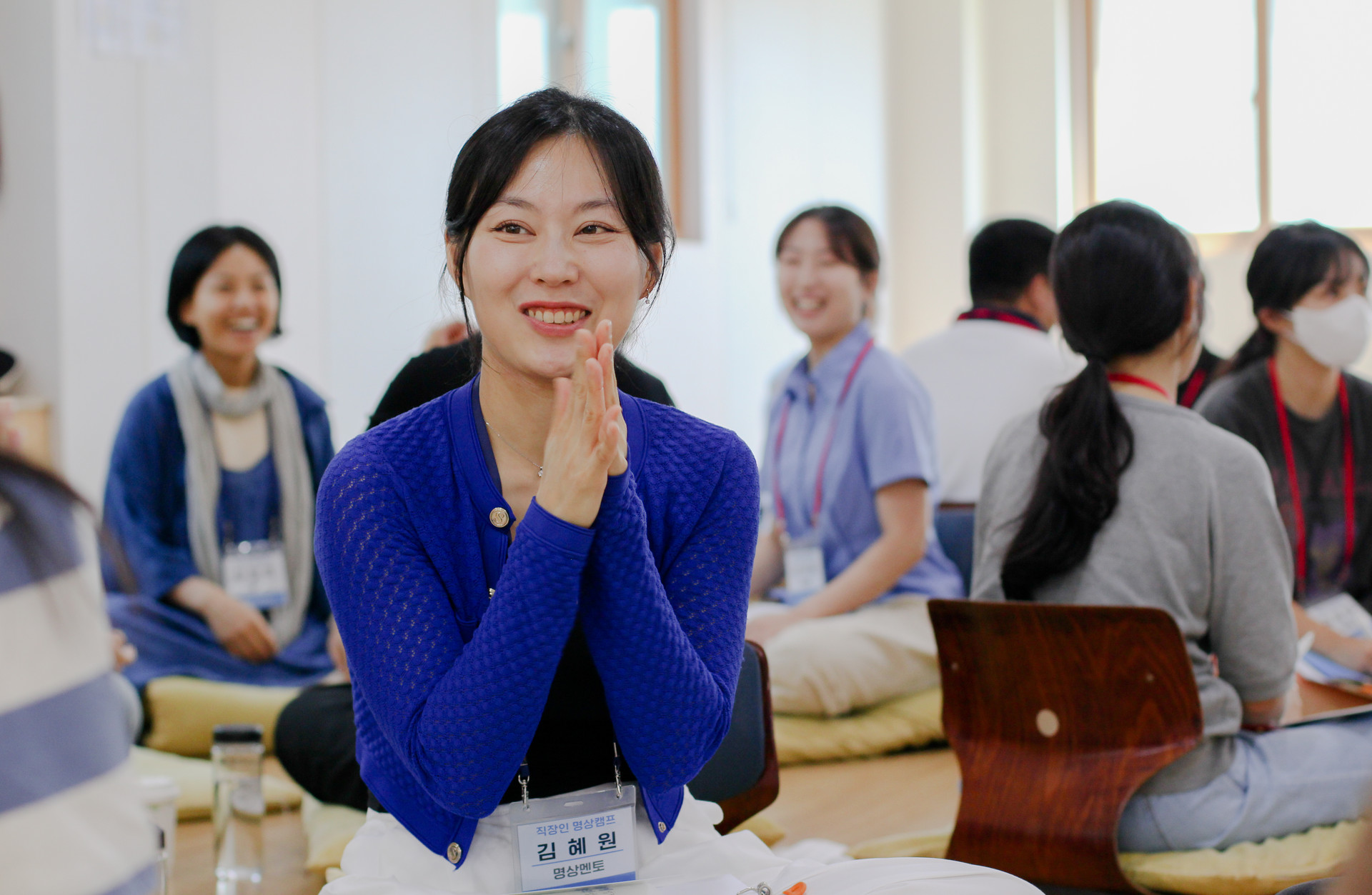 직장인<br>명상캠프