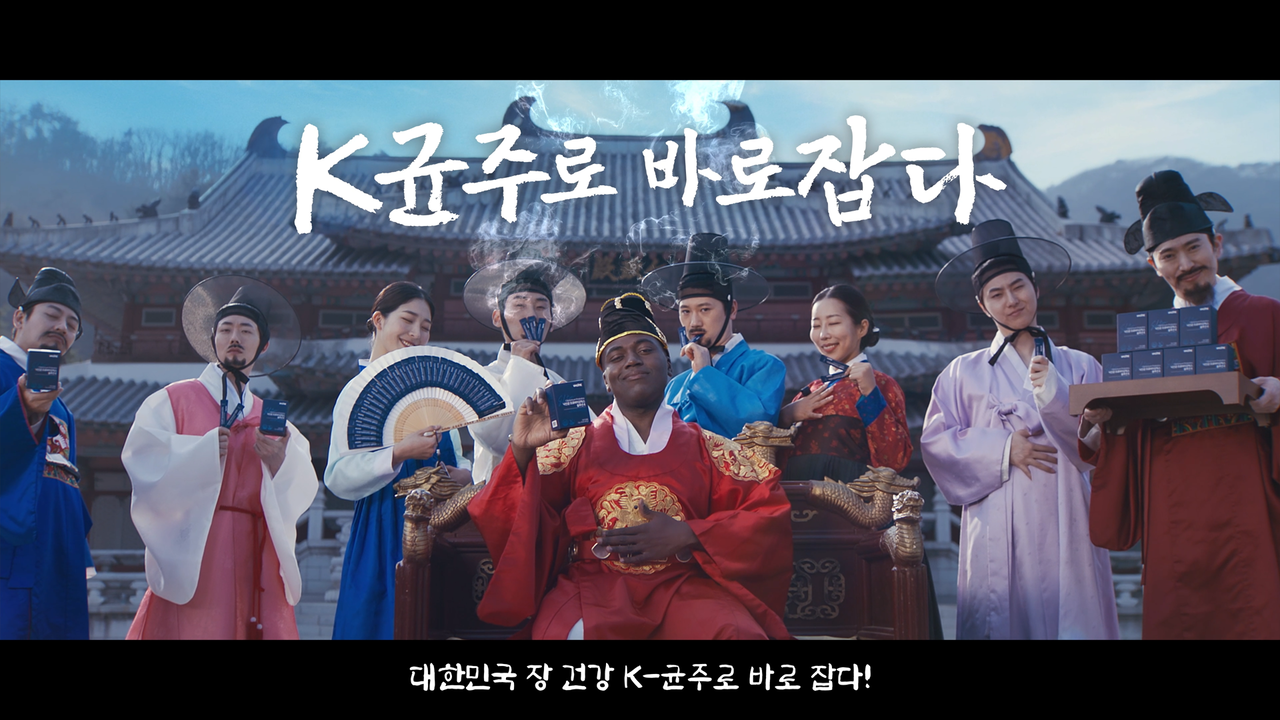 (2023 소셜아이어워드 제품브랜드분야 디지털영상부문 대상 수상)