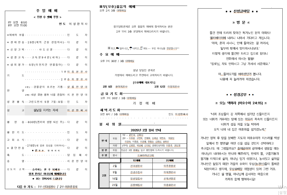 게시판 썸네일