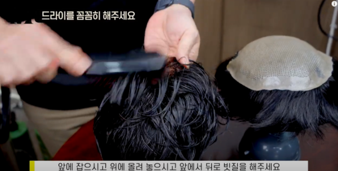 인모 가발 – 가발 관리, 세척, 빗질 어렵지 않아요 : 밀란 매거진 | 맞춤가발 밀란