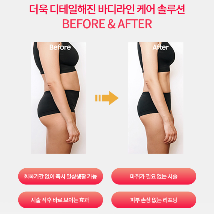 M  바디 케어