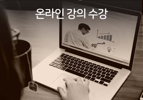 김강식아카데미 한의원 개원 경영 마케팅 온라인강의 & 전자책